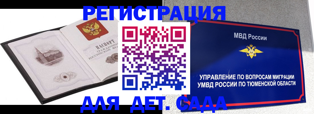 форма 3 в Южно-Сахалинске